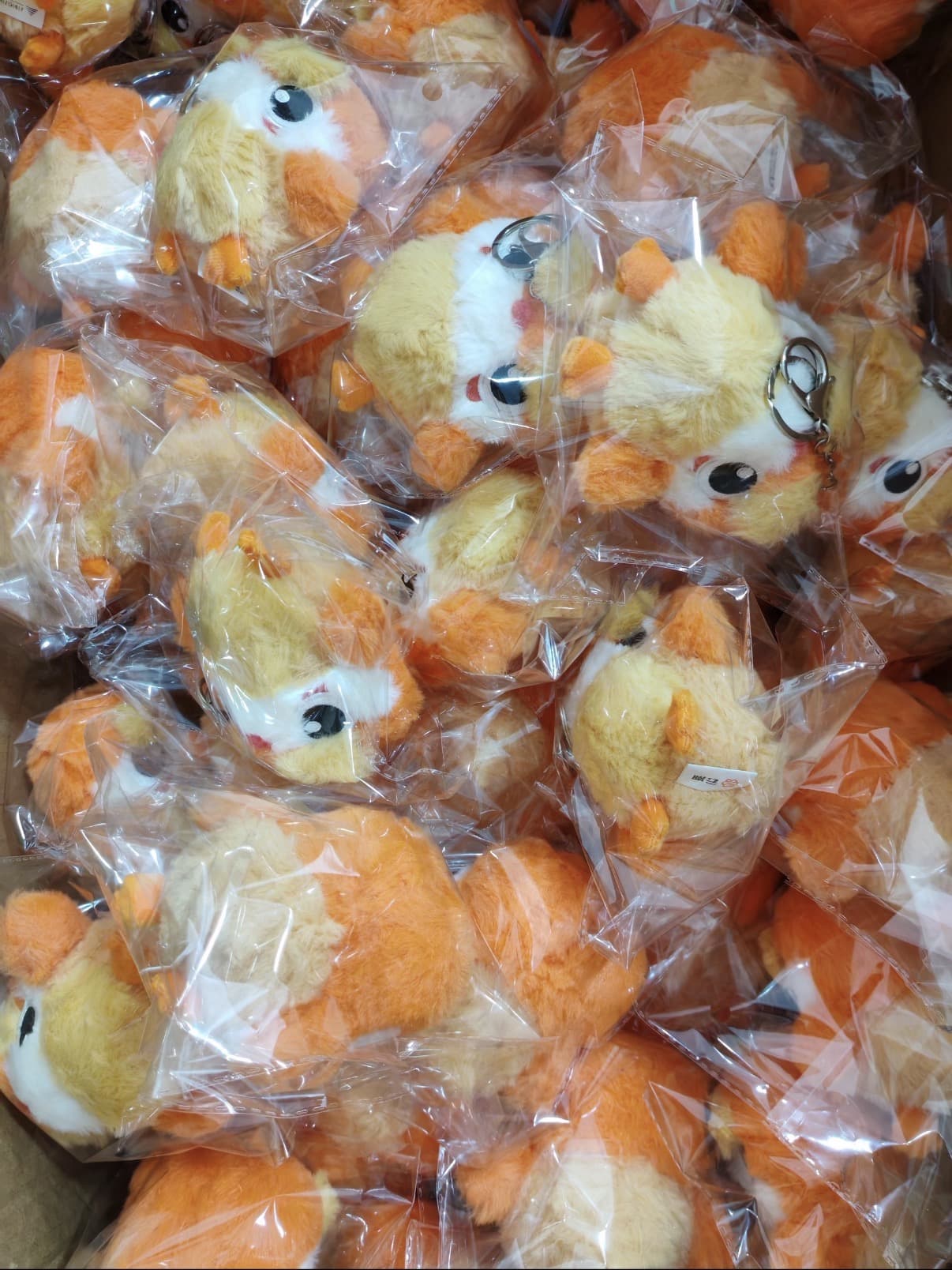 Charity Auction Plush