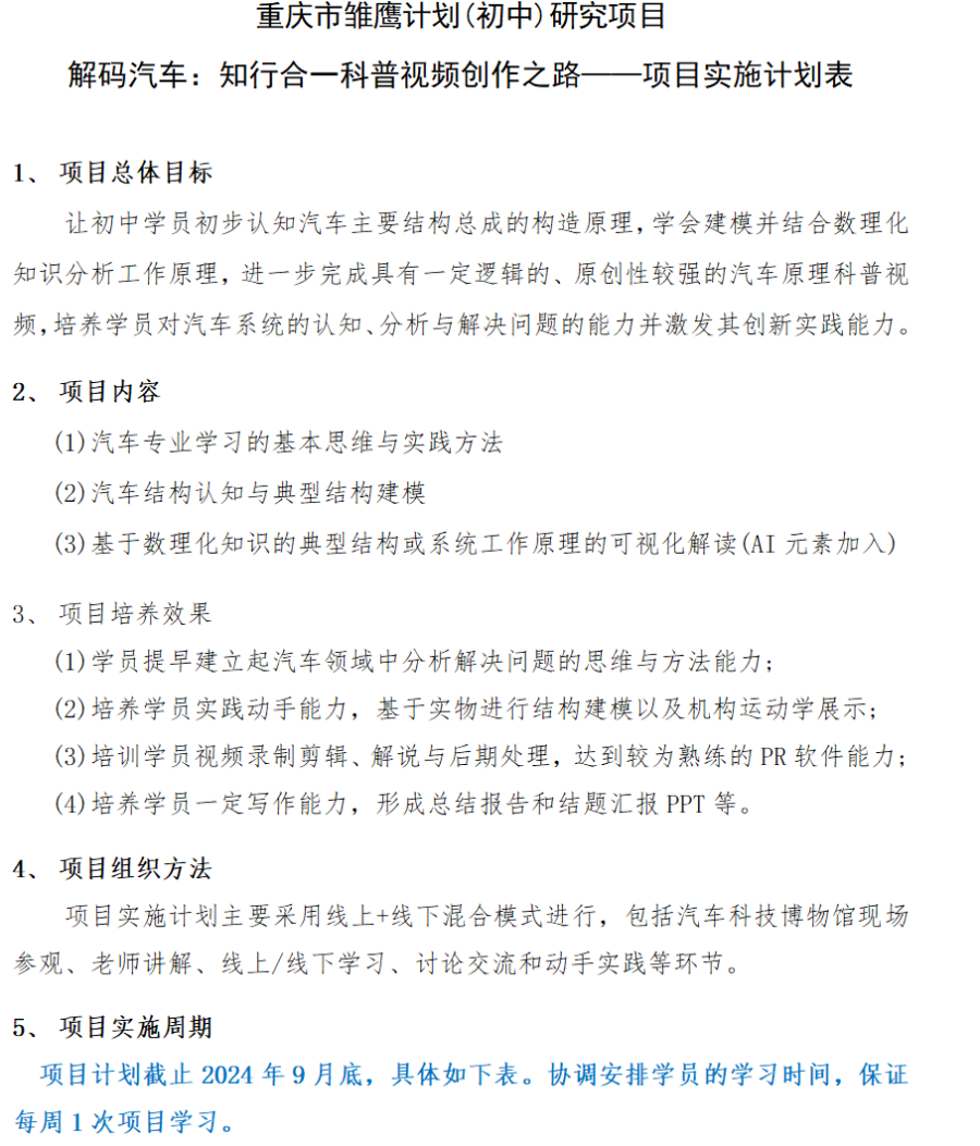 图片 114.png